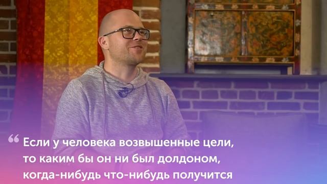 Алексей Мышкин: Как преодолеть страх перемен и последовать за своей мечтой