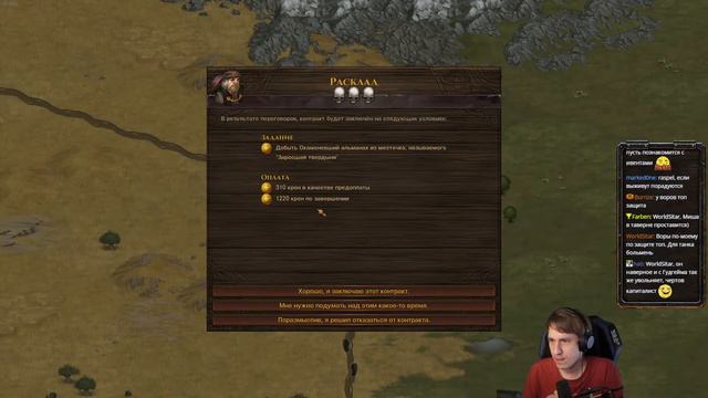 Battle Brothers с Майкером 27 часть смотреть онлайн