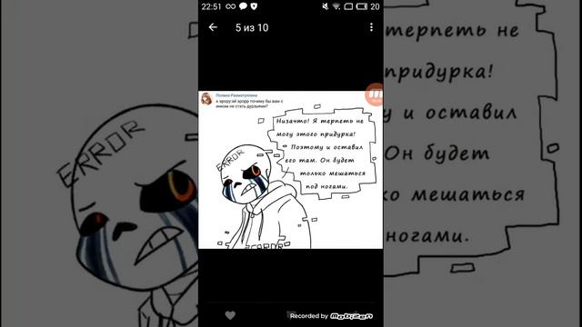АНДЕРТЕЙЛ ИСТОРИЯ!2 ПРОДА БУДЕЕЕЕЕТ УРА! смотреть онлайн