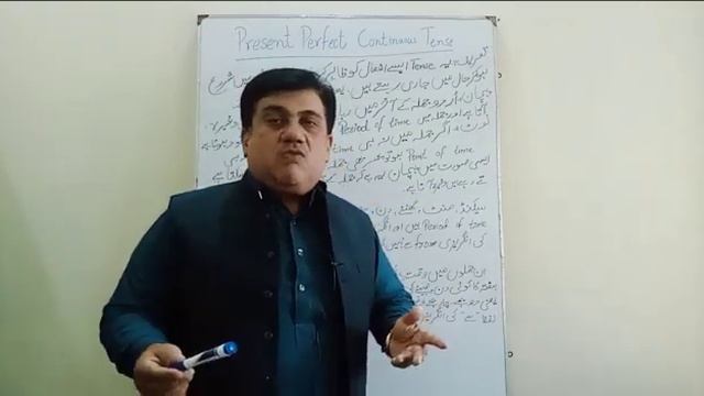 Present Perfect Continuous Tense - Learn English Tenses With Tahir Accurate English! смотреть онлайн