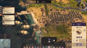 Anno 1800 полное прохождение дополнения Земля львов Часть 3/4