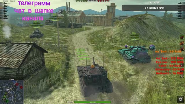 У меня отрыв башни. Tanks Blitz. смотреть онлайн