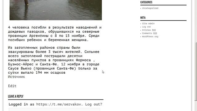 WPGrabber - пример парсинга earth-chronicles.ru/news смотреть онлайн