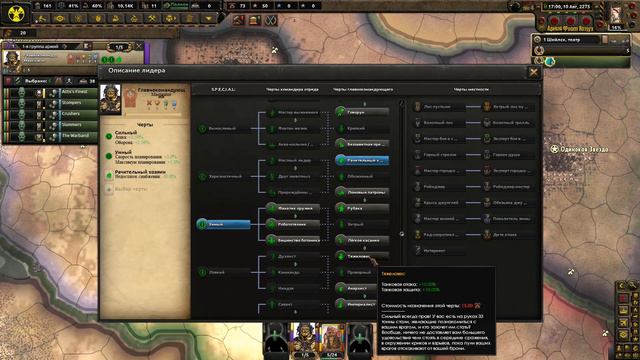 АРМИЯ ШЕЙЛА В HOI4: Old World Blues - Супермутанты смотреть онлайн