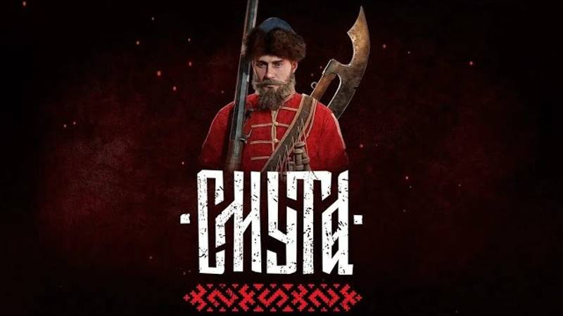 Смута- трейлер игры самый последний смотреть онлайн