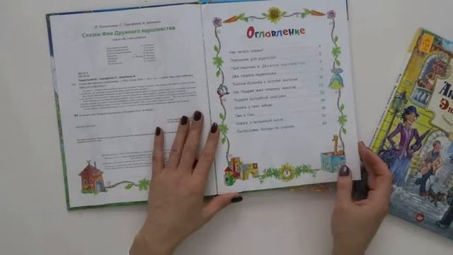 Книги для детей, на возраст от года до 3 лет смотреть онлайн