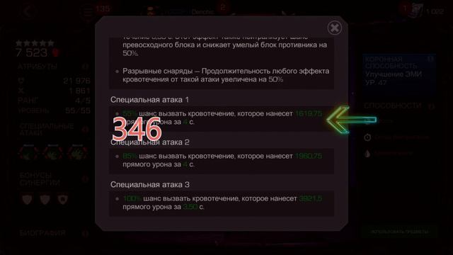 Обзор: Зимний солдат! Marvel: Contest Of Champions
