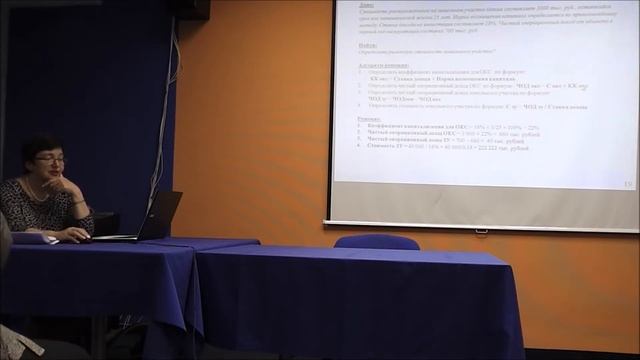 X Поволжская научно-практическая конференция Вольнова В А ч 1 смотреть онлайн