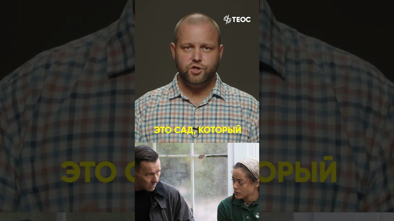 От прошлого не сбежишь? | Мнение о «Тихом садовнике» смотреть онлайн