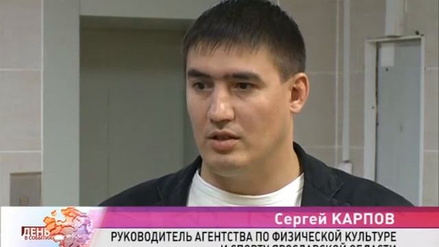 Директор СДЮШОР может покинуть должность смотреть онлайн