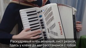 Смуглянка на Аккордеоне - Текст Слова - Аккордеонист Баянист