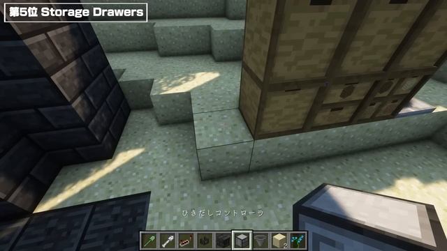 【2022年】世界で最も人気なマイクラMOD TOP10 смотреть онлайн