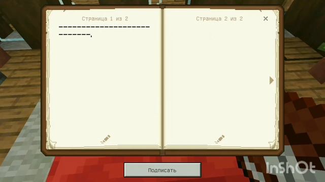 Глава1: Странная книга. Mafia#1 смотреть онлайн