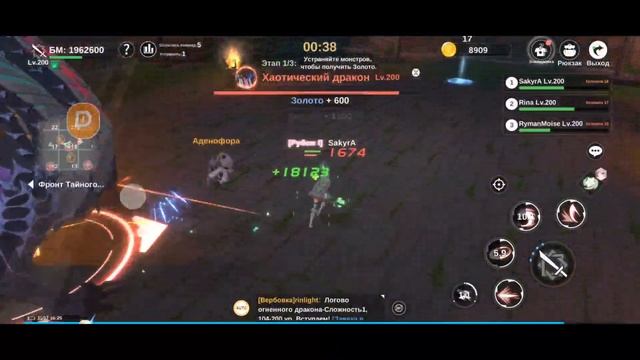 Играем в Neverland Фронт тайного мира смотреть онлайн