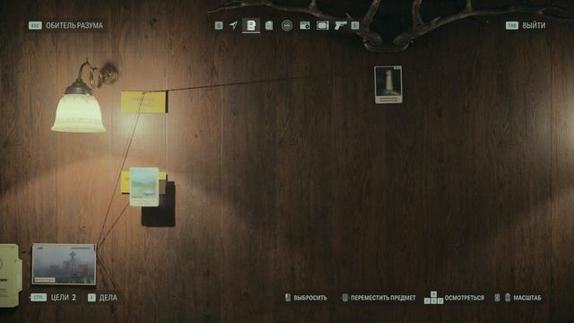 В этом вашем | Alan Wake 2 [1] смотреть онлайн