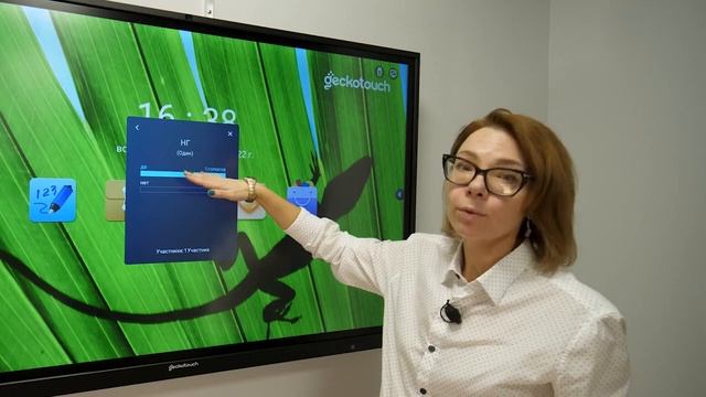 Интерактивные панели серии Geckotouch Interactive GT C смотреть онлайн