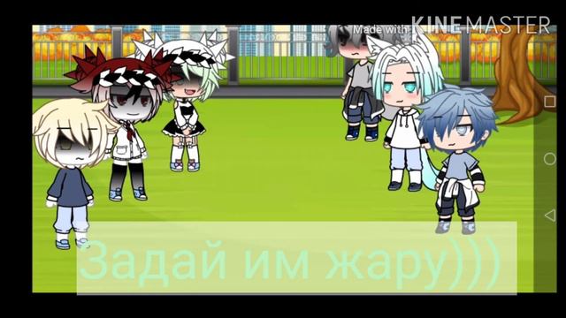 ~/батл бывших\~🥀читать описание🥀 смотреть онлайн