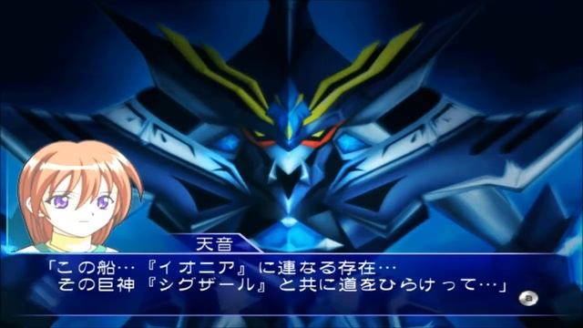 Super Robot Taisen Neo Playthrough - Stage 1 смотреть онлайн