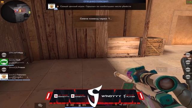 BOUGHT IPAD FOR 100 000 DUEL WITH SUBSCRIBERS part 3 смотреть онлайн