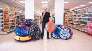 Как выбрать Тюбинг (ватрушку) правильно. Обзор и полезные советы.