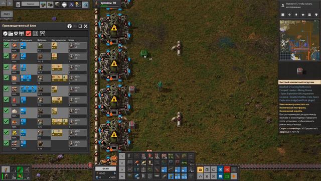 Factorio №63 (Krastorio2 + space-exploration + 248k Modpack) смотреть онлайн