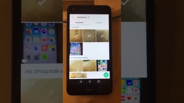 Как отправить несколько фотографий по whatsapp (вотсап) смотреть онлайн