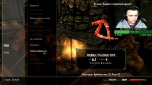 The Elder Scrolls V: Skyrim V: Как ловить рыбу в Скайриме БОСС ФИНАЛ ? (Skyrim: Anniversary Edition