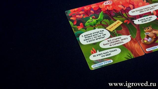 Детектим для семьи. Обзор серии настольных игр от Игроведа смотреть онлайн