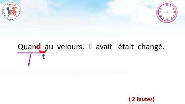 Traquons les fautes ! .1. смотреть онлайн