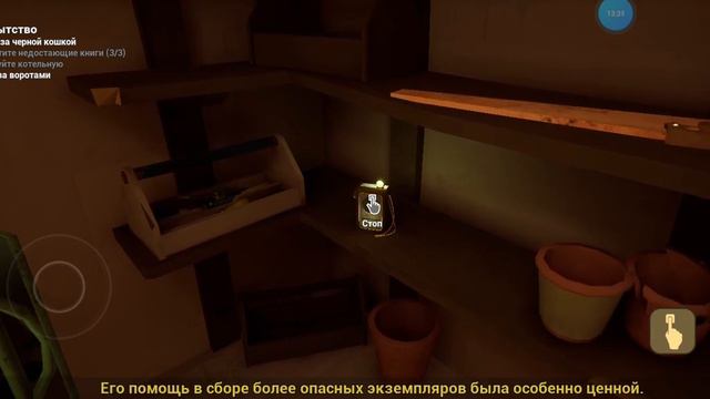 ребёнок в жёлтом новая глава с чёрной кошкой 1 часть наберём 10-20 лайков и выходит 2 часть по игре смотреть онлайн