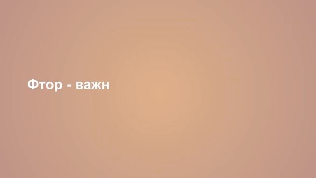Описание состава воды. Рекомендации по подбору воды.
