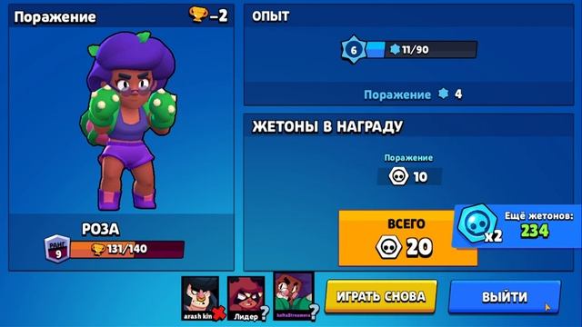 BRAWL STARS 3st - СКОЛЬКО МОЖНО ИГРАТЬ? АХ***О 3 место! смотреть онлайн