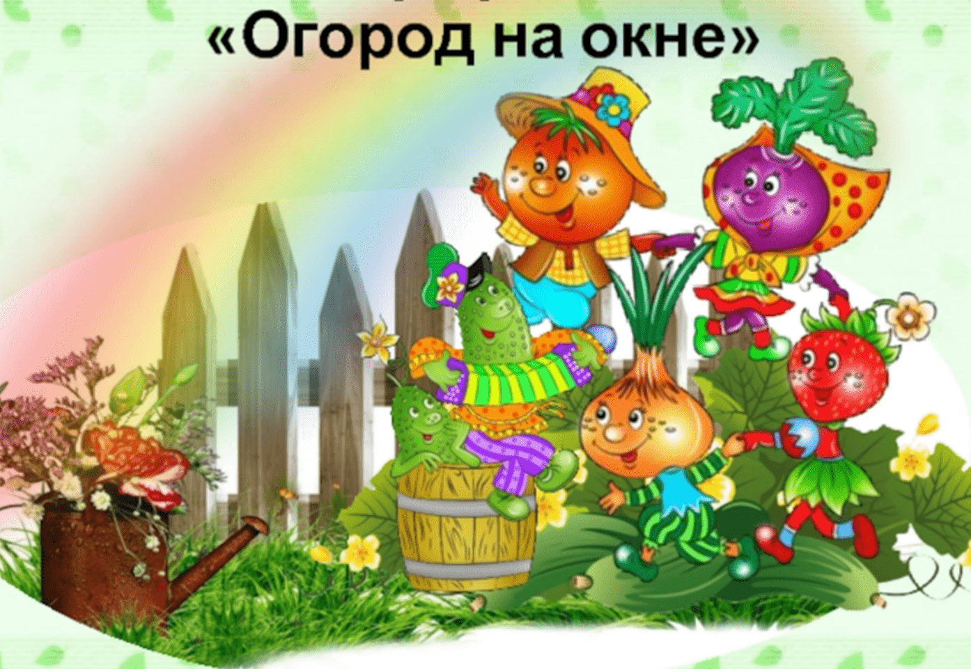 Аланатор И Лохотамик