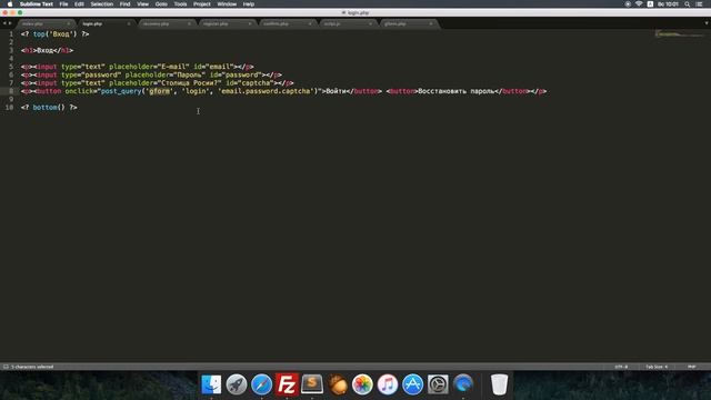 [PHP] Пишем свой движок 2.0. Функция для отправки данных AJAX #4 смотреть онлайн