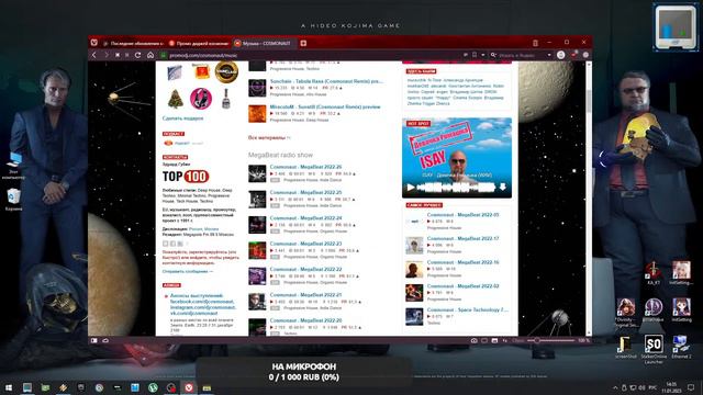 Обновление сборки SFW RA смотреть онлайн