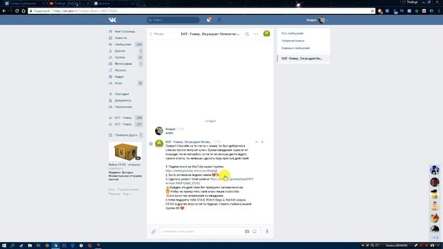 Как бесплатно получить любую игру в Steam 2017 смотреть онлайн