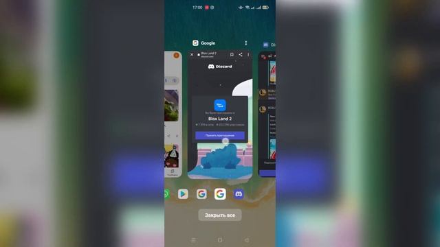 Где узнавать про новые промокоды для сайта blox.land! смотреть онлайн