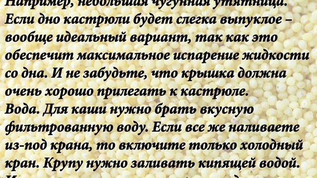 Мастерство и Инновации