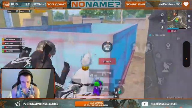 БЬЁМ РЕКОРДЫ, НУ ИЛИ НЕТ | STREAM PUBG Mobile с телефона! смотреть онлайн