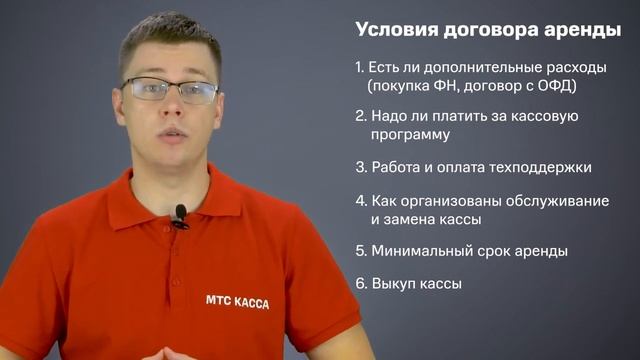 Онлайн касса для ИП: Сравниваем покупку и аренду смотреть онлайн