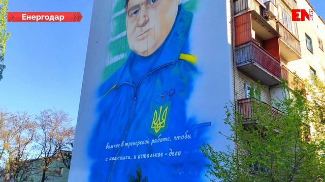 Художники продолжают роспись стены... смотреть онлайн
