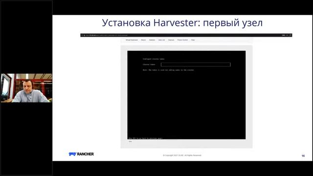 Создание и управление гиперконвергентной инфраструктурой с Harvester смотреть онлайн