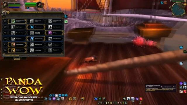 WoW [5.4.2]:MoP: Обзор на рестор друида.Исцеления. смотреть онлайн