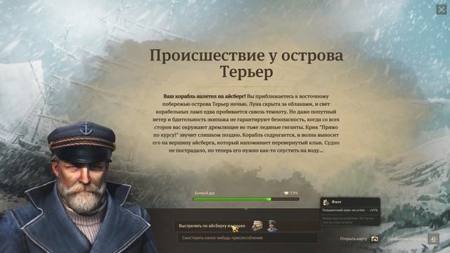 ПРОХОЖДЕНИЕ ANNO 1800 | SEASON 2 - ЧАСТЬ 26 смотреть онлайн