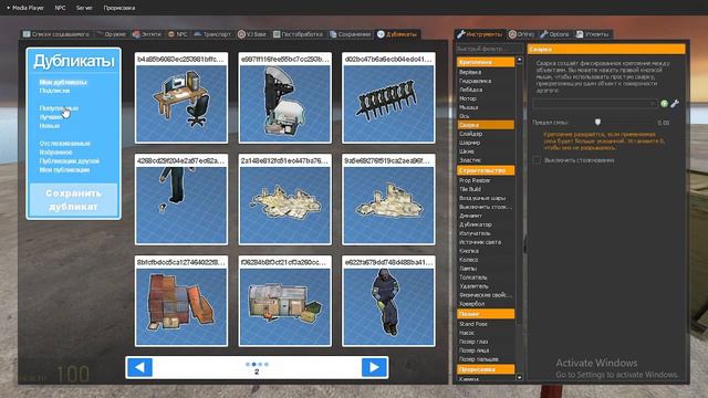 Гайд на дом и разные варианты домов в игре Garry's mod для новичков смотреть онлайн