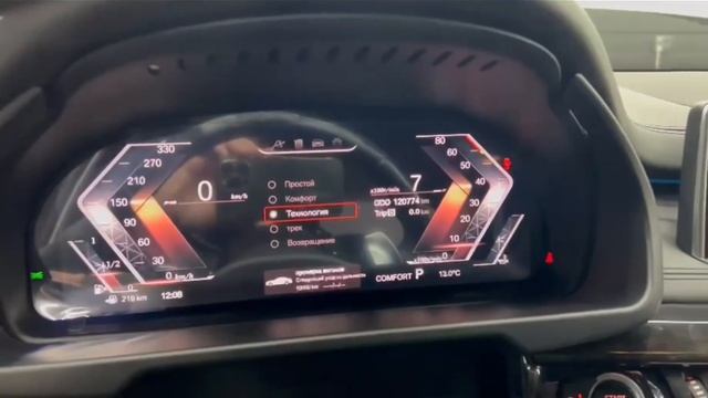 Приборная панель в новом дизайне на BMW X5 F15