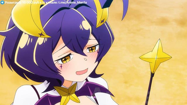 Я слишком активно волшебниц BДCЭМИЛA | Становясь волшебницей #animania смотреть онлайн