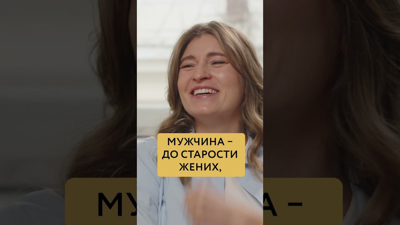 А КАКОЕ ВАШЕ МНЕНИЕ ОБ ЭКО? полный выпуск уже на канале, не забудь подписаться @Doctor_iureva смотреть онлайн