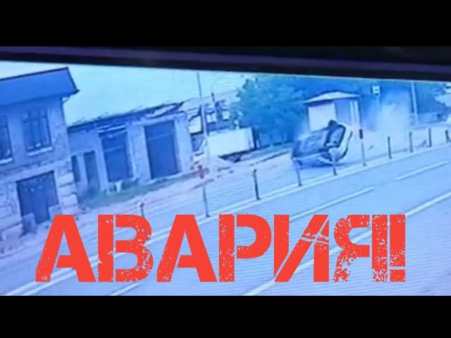 Эпичная авария!!! смотреть онлайн