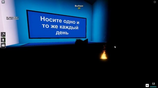 самый лёгкий в мире выбор роблокс смотреть онлайн